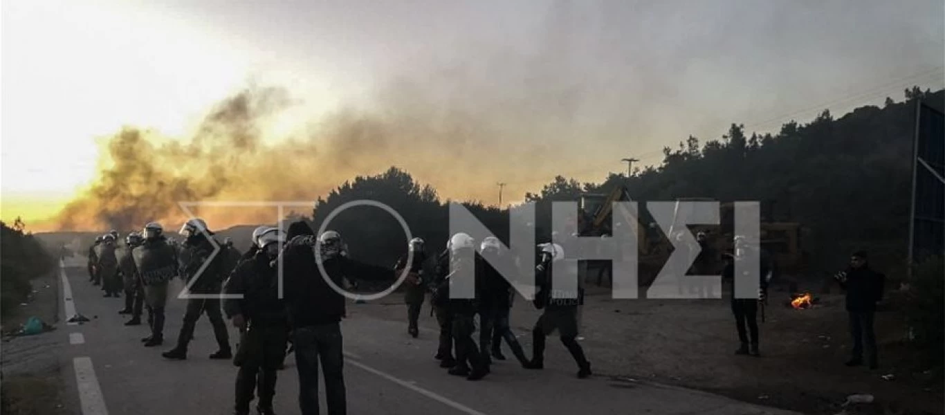 Επίθεση των δυνάμεων ασφαλείας κατά των κατοίκων με χημικά στο Διαβολόρεμα Λέσβου